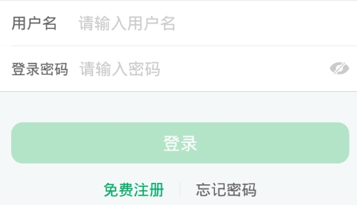 吉林農(nóng)機(jī)補(bǔ)貼查詢系統(tǒng)最新版