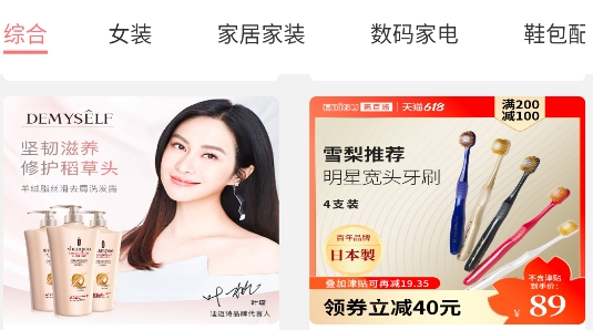 哼哈幫app手機版 哼哈幫app手機版