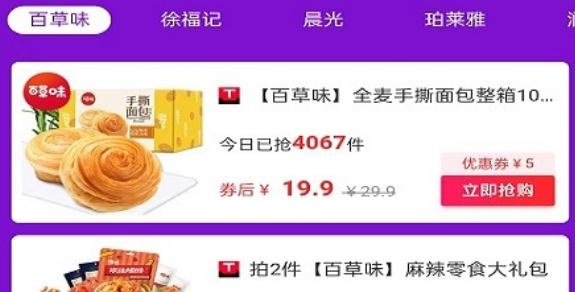 青燈客app最新版