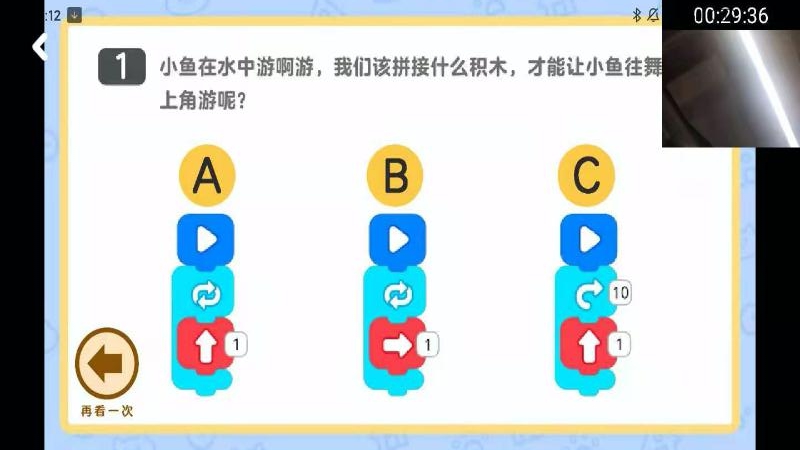 NCT賽考平臺(tái)app安卓版