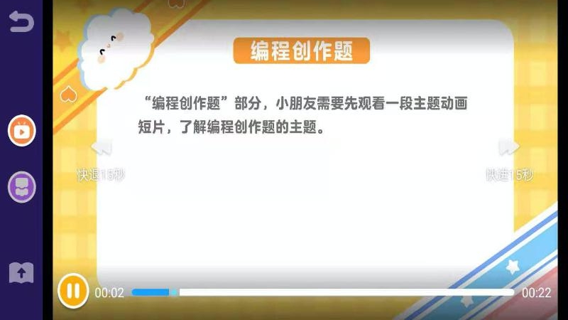 NCT賽考平臺(tái)app安卓版