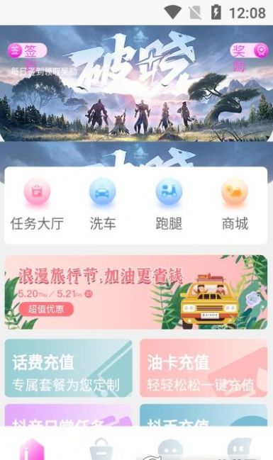 哼哈幫app手機版