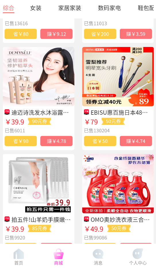 哼哈幫app手機版