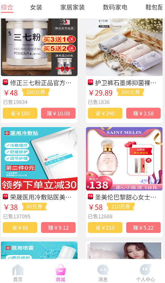 哼哈幫app手機版