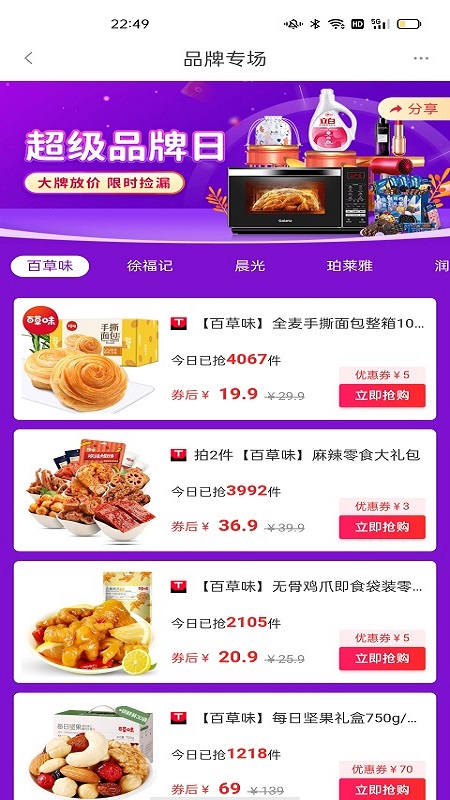 青燈客app最新版