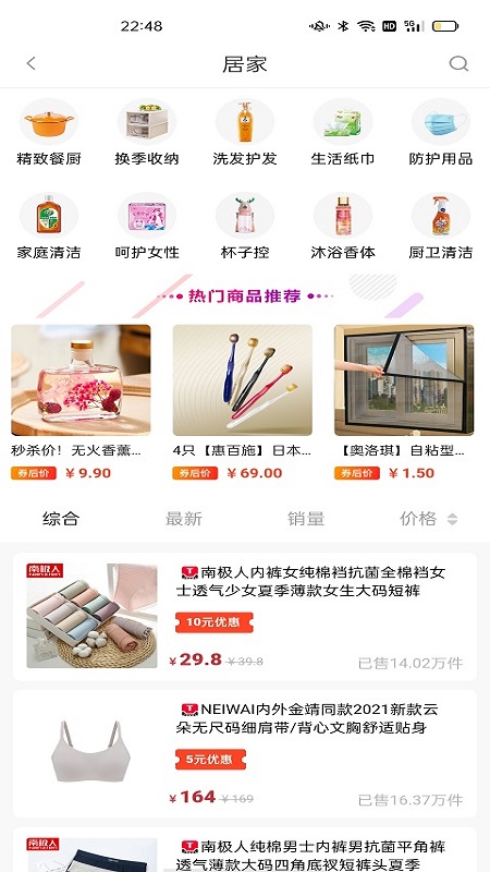 青燈客app最新版