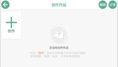 獨(dú)角鯨教育app安卓版