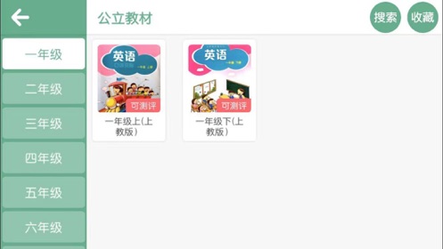 獨(dú)角鯨教育app安卓版