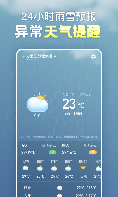 合同模板大全app手機(jī)版