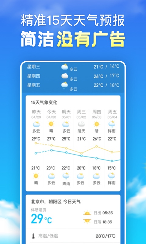 合同模板大全app手機(jī)版