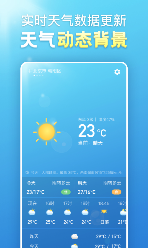 合同模板大全app手機(jī)版