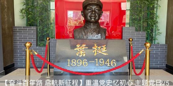 云上利川空中課堂app官方版