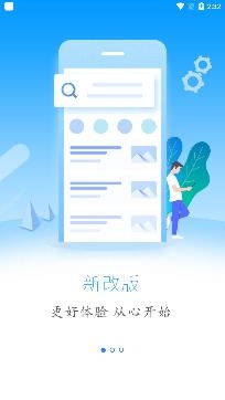 云上利川空中課堂app官方版
