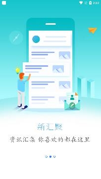 云上利川空中課堂app官方版