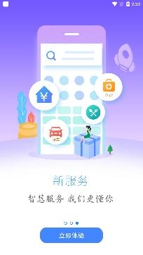 云上利川空中課堂app官方版