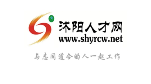 沭陽(yáng)人才網(wǎng)招聘官方版