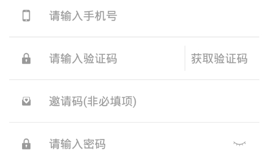 仕途在線教育最新版