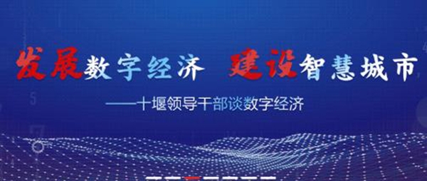 十堰頭條國防教育app最新版