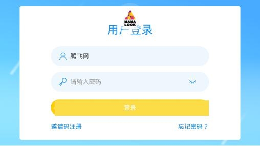 固安瑪瑪洛可少兒英語app安卓版