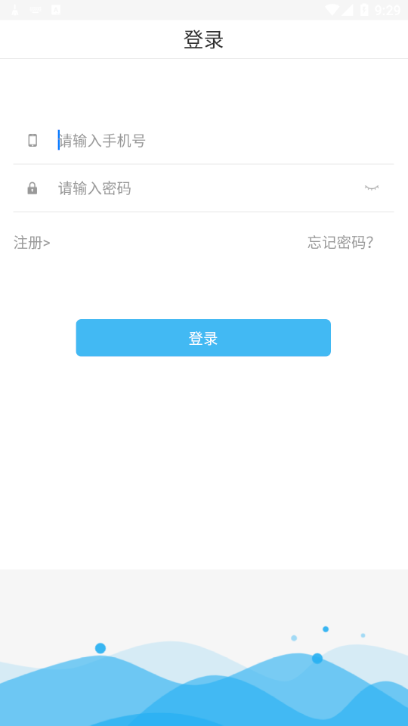 仕途在線教育最新版