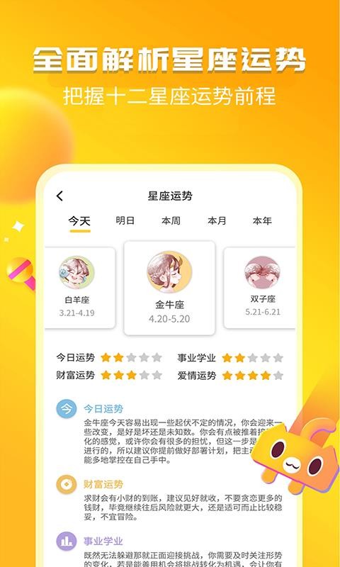 幽默笑話集錦