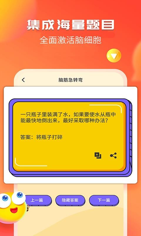 幽默笑話集錦