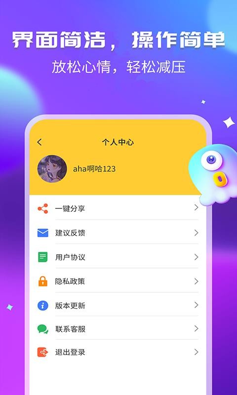 幽默笑話集錦