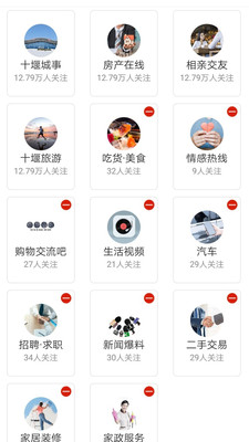 十堰頭條國防教育app最新版