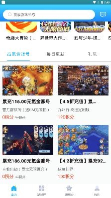 517游戲交易平臺