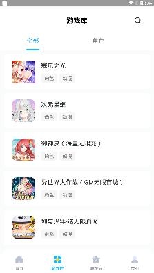 517游戲交易平臺