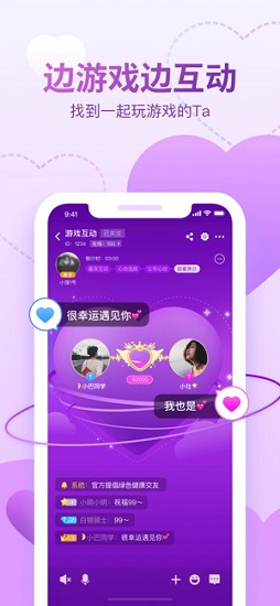 會(huì)玩app最新版
