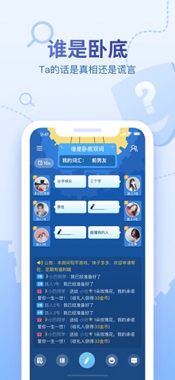 會(huì)玩app最新版