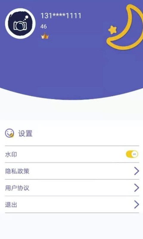 白日夢(mèng)相機(jī)app手機(jī)版