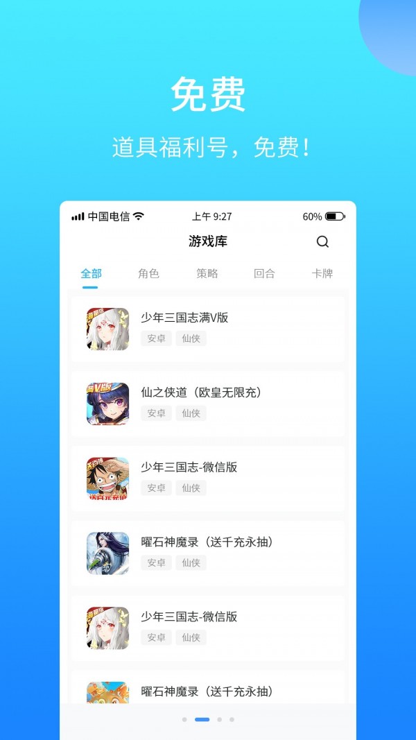 517游戲交易平臺
