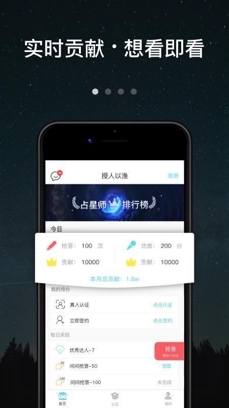 測測達人