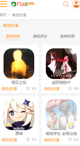 九啦啦游戲盒子app安卓版