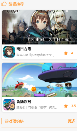 九啦啦游戲盒子app安卓版