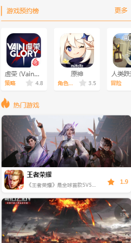 九啦啦游戲盒子app安卓版