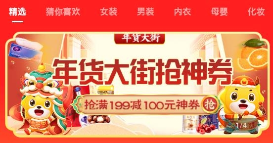 智鶯生活app安卓版