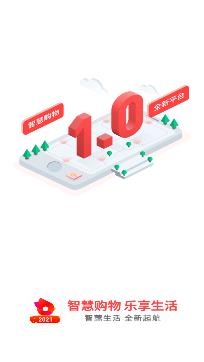 智鶯生活app安卓版