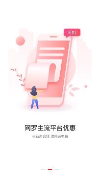 智鶯生活app安卓版