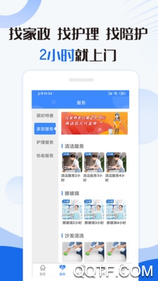 大愛金孝app安卓版