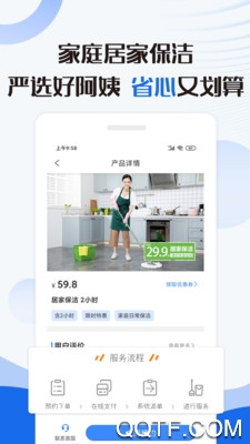 大愛金孝app安卓版