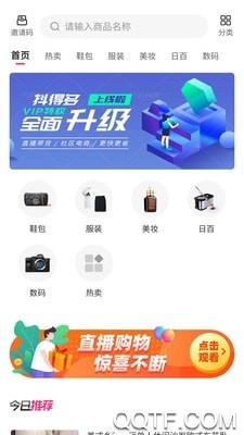 大愛金孝app安卓版