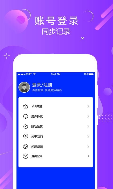人語狗語實時翻譯