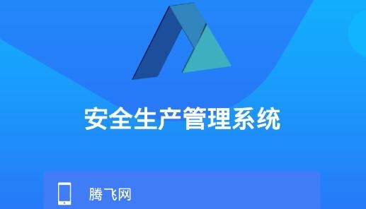 e安道app最新版