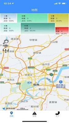 數(shù)字河長(zhǎng)app最新版