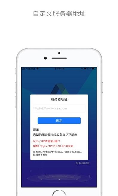 e安道app最新版