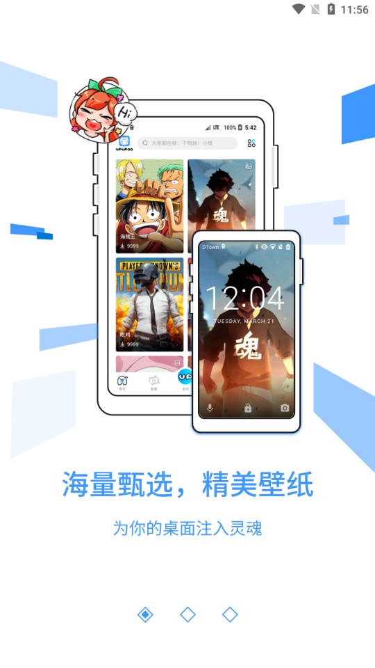 upupoo動態(tài)壁紙手機版
