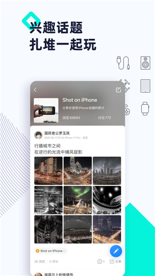 威鋒網(wǎng)論壇手機(jī)版